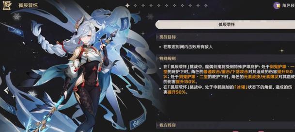 探秘原神深褐攻略