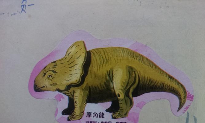 挑战恐龙攻略（玩家对抗恐龙的秘籍揭秘，成就史上最强闯关者！）