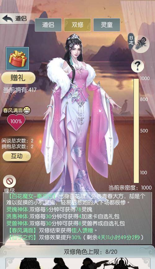《仙途之歌》攻略秘籍，让你玩转修仙之路！（玩游戏也能修仙？掌握这些秘籍，你将成为顶级修仙者！）
