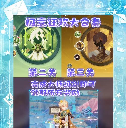 原神联机玩法攻略（多人合作联机，共同畅玩原神世界）