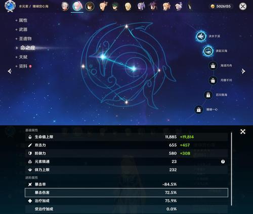 原神攻略（揭秘藏影灯之迷，解锁隐藏的奇遇之旅）