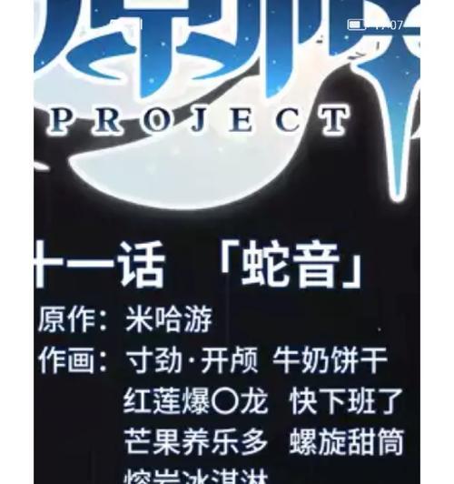 《原神邪眼任务攻略》（挑战邪眼，解开谜团！）