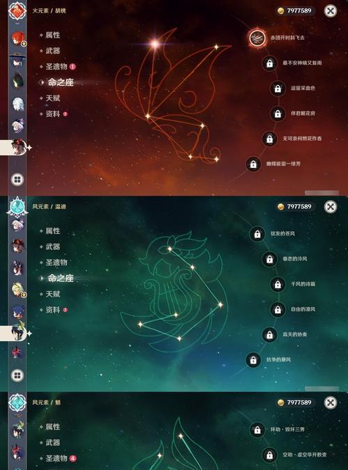 原神遗址副本攻略