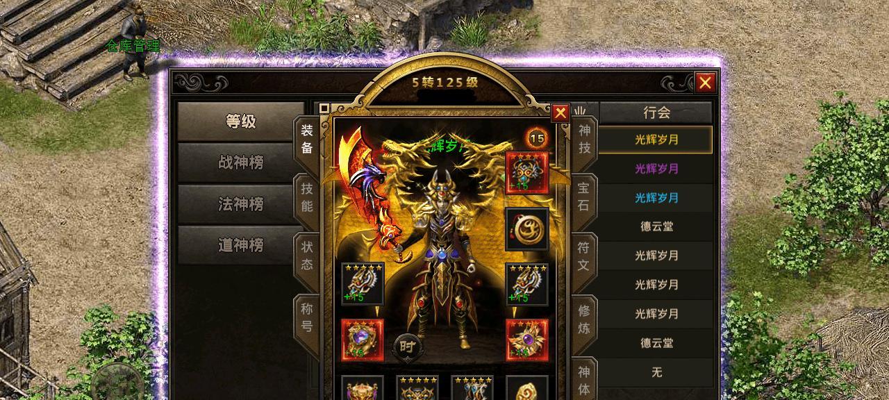 《顽皮的牧羊女游戏攻略》（解锁全新玩法，成为顶级牧羊女！）