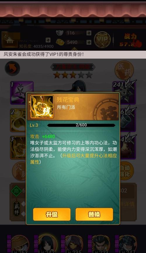 游戏攻略全攻略（掌握攻略秘籍，成为游戏高手）