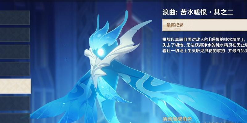 原神浪曲攻略（高效冒险指南，助你成为维纳蒂奥大陆的探险大师！）