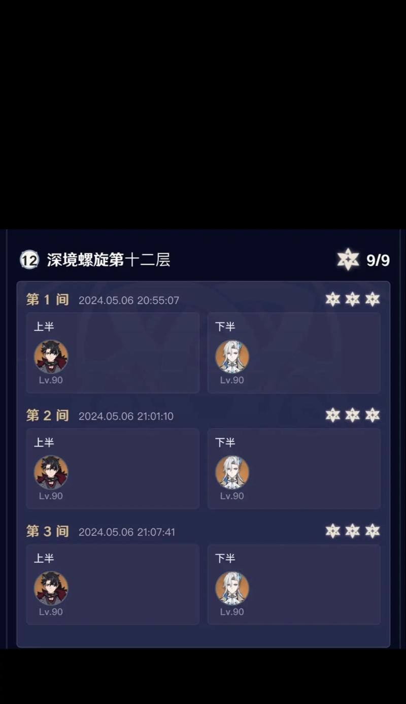 原神玩家技巧攻略（解锁游戏的神器，打造最强冒险之旅！）