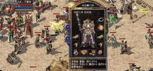 水浒游戏（揭开游戏中的历史迷雾，探究真相的重要性）