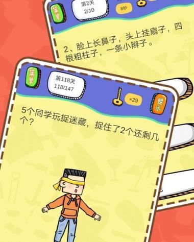 《最囧游戏游戏2》攻略大揭秘！（解锁隐藏关卡、获得高分技巧、终极通关秘籍等你来探索！）