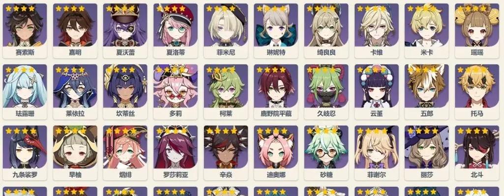 原神7.18攻略大揭秘（掌握攻略关键，助你畅玩版本）