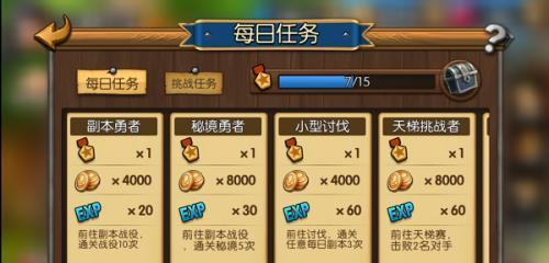 《畅玩任务解说流程攻略游戏，轻松掌握策略技巧》（游戏攻略一览，让你成为顶尖指挥官！）