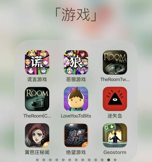 《破解房间杀手推理游戏的最佳攻略》（揭秘房间杀手推理游戏背后的谜团，成为真正的推理高手）