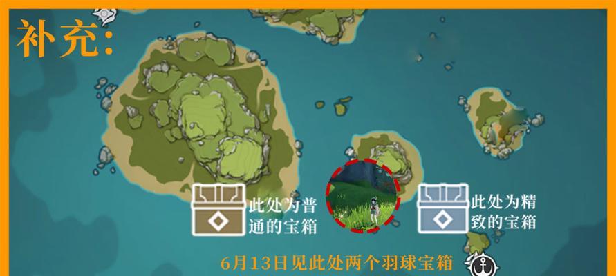 原神海岛复刻任务攻略（海岛复刻任务攻略，海量资源等你来拿！）