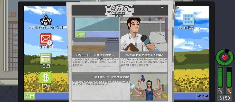 《烧脑游戏攻略69关，解开隐藏的谜题！》（挑战智力极限，探寻全新游戏世界的奥秘！）