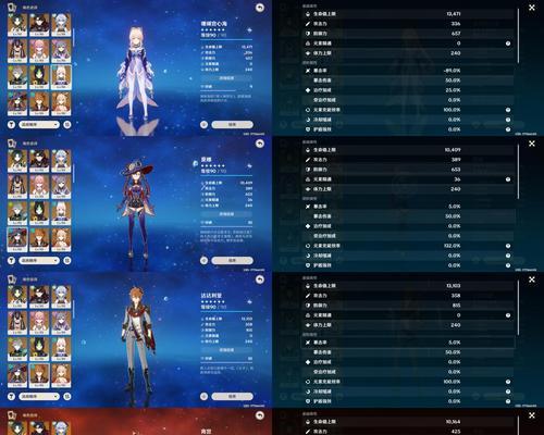 原神2.6全攻略（开启无尽探索，解锁全新奇遇）