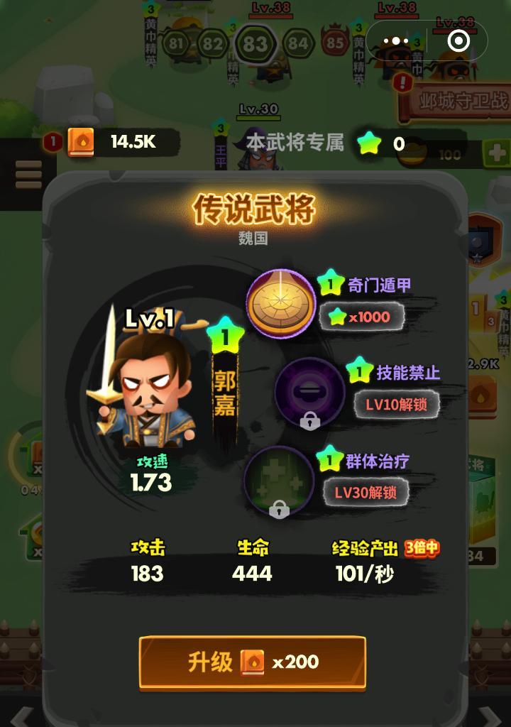 《探秘桃源小程序游戏攻略》（带你揭秘桃源小程序游戏的窍门和技巧）