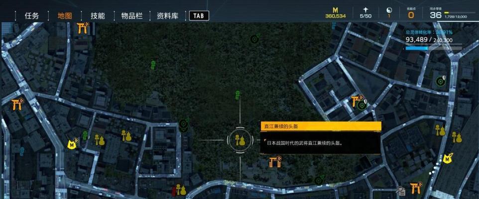 攻略游戏中的东京！（探索东京的秘密，征服游戏的终极目标！）