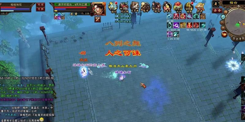 桃花岛模拟游戏攻略（以策略为核心，建设属于你的桃花岛乐园！）