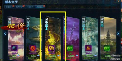 神魔诛天游戏教程攻略（玩转神魔诛天，成为顶级玩家！）