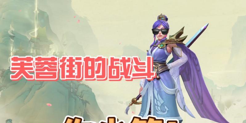 《永不退缩系列游戏攻略大全》（揭秘游戏世界的终极秘籍，让你永不退缩！）