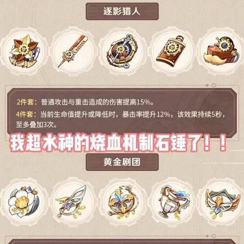 原神2.4新人攻略（从零开始，轻松掌握2.4版本的新要素与技巧！）