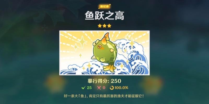 原神仿生摹行攻略（探索神秘大陆，解开未知谜团，尽享珍宝与成就）
