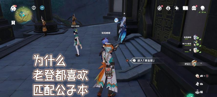 《原神公子阵容最新攻略——构建强大的公子队伍》（公子天权领衔，打造最强输出阵容！）