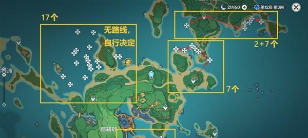 原神八重养成攻略（解锁秘籍，全面提升养成效果，助你在原神战场中无敌！）