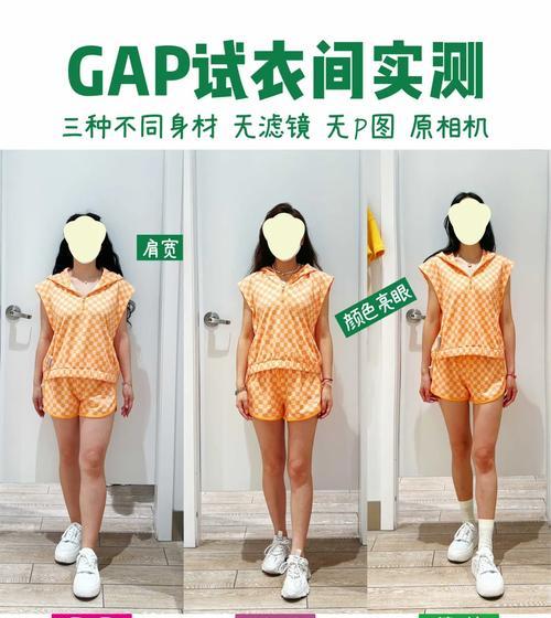 以睡衣女孩儿游戏攻略（探索睡衣女孩儿游戏的潮流玩法，让你在游戏中成为时尚宠儿！）