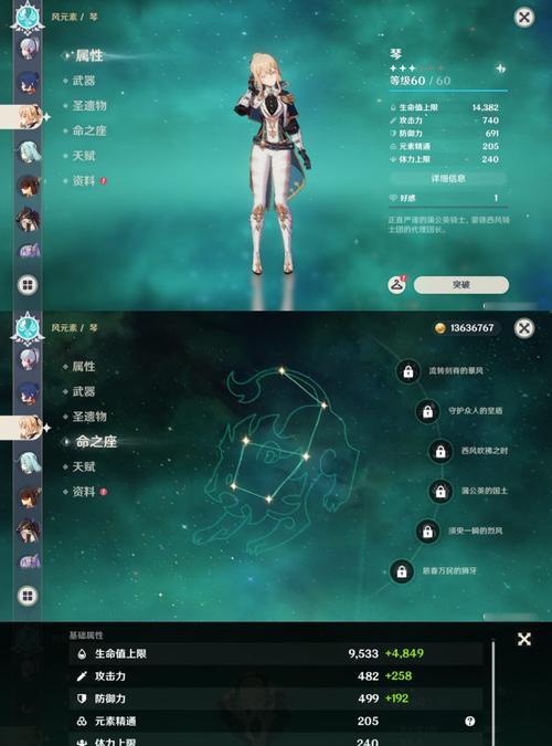 原神攻略（打造最强安柏，征服战场）
