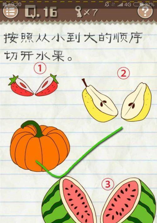 最囧游戏第18关攻略（成功攻略18关的关键点与技巧，让你轻松过关！）