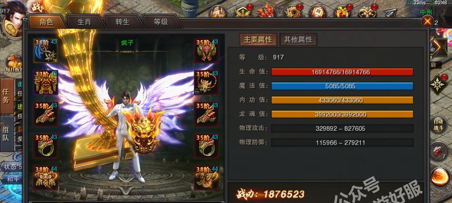 迟到的告白小游戏攻略