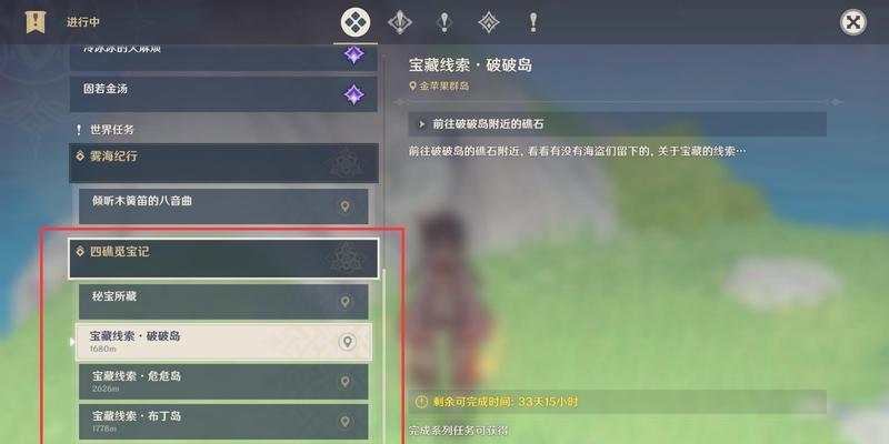原神海盗联机游戏攻略（一起扬帆起航，征服海洋奇遇）