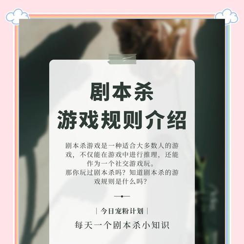 探秘诡异剧本游戏攻略的奥秘（挖掘剧本游戏攻略的技巧与策略，领略其悬疑与惊悚之美）