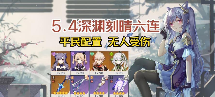 原神攻略（深入分析刻晴的技能和武器选择，助你在原神世界中无往不利）