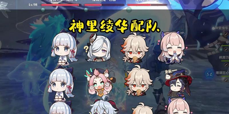 原神2.0攻略（打破常规的电鳗少女，她将成为你战斗的利器！）
