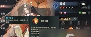 《征服三国，成就一代豪杰——丰臣秀吉三国游戏攻略》