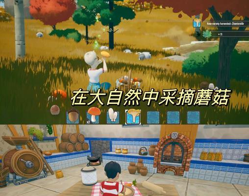 治愈系游戏主角攻略（探索游戏中的人性善良与心灵治愈之旅）