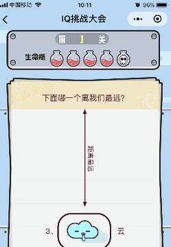 攀登高峰（征服自己，勇攀游戏高峰）