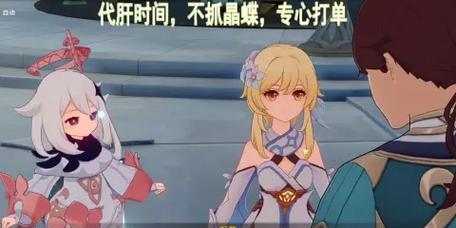 原神空间剧情攻略（解密世界背后的故事，助你更好地玩转原神）