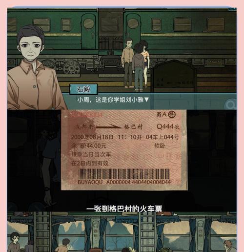 洞娘小游戏攻略（探索秘密洞穴，挑战高难度任务，让你在洞娘小游戏中脱颖而出！）