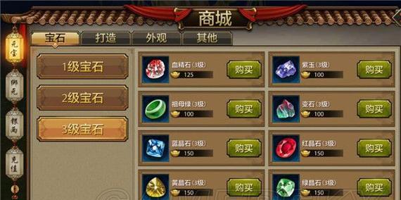 天龙八部游戏攻略快穿（跨界穿越，成就霸业；巧用攻略，强势逆袭！）