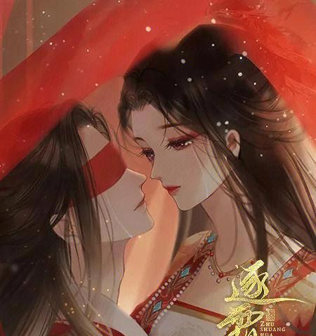 橙光逐霜华游戏攻略（一款扣人心弦的武侠角色扮演游戏）
