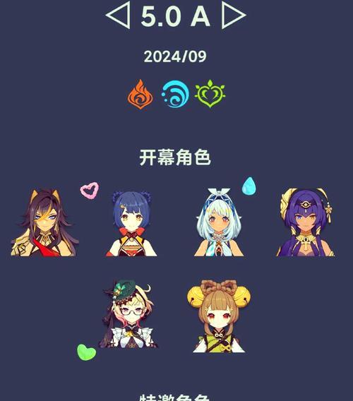 原神萤主C攻略（掌握萤主C的技巧，成为原神世界的主宰）