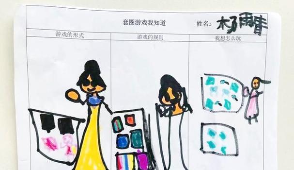 套圈小游戏攻略技巧（轻松掌握套圈技巧，成为高手！）