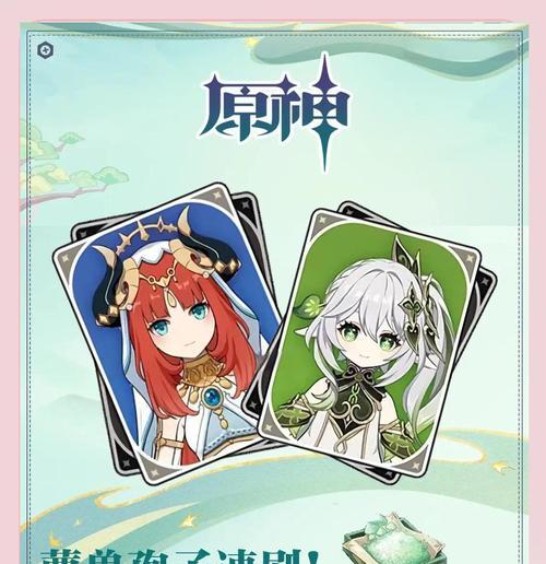 原神（寻找、战胜和利用蕈兽的秘诀与技巧）