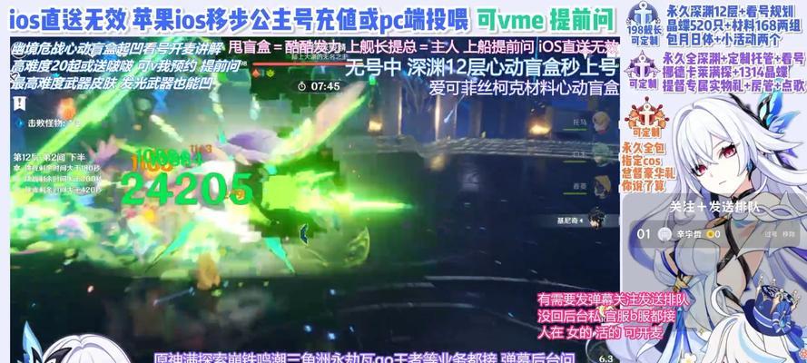 原神鸡哥养成攻略（从雏形到飞翔，助你成为原神世界中的顶尖鸡哥！）