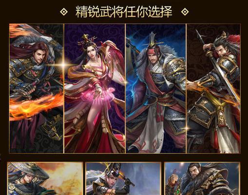 《大秦之帝国崛起游戏攻略》（夺位豪强，统领天下——打造属于你的帝国！）