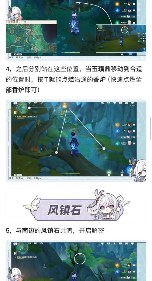 原神角色攻略（掌握原神角色攻略，提高战斗技巧，成为顶尖玩家！）