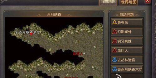 赤月屠龙游戏攻略（成为最强勇士，驯服一切挑战）